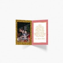 Fotoprianie Merry Xmas, 10x15 cm