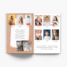 Naša kronika fotokniha, 20x30 cm